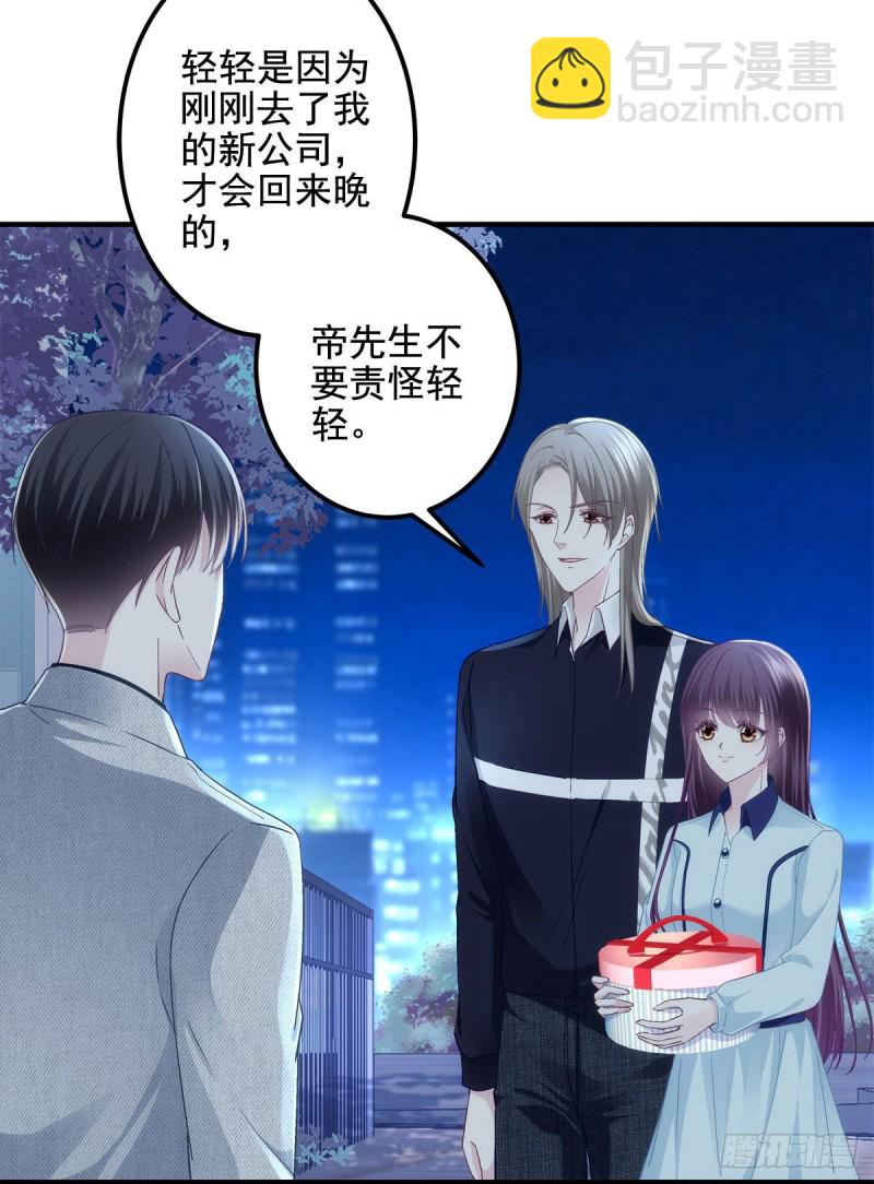044 我们回家吧！-第45话