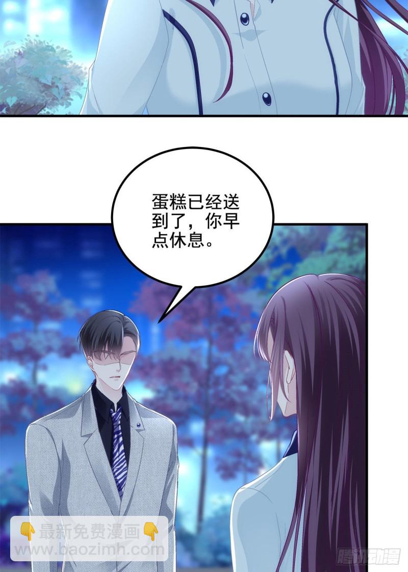 044 我们回家吧！-第45话