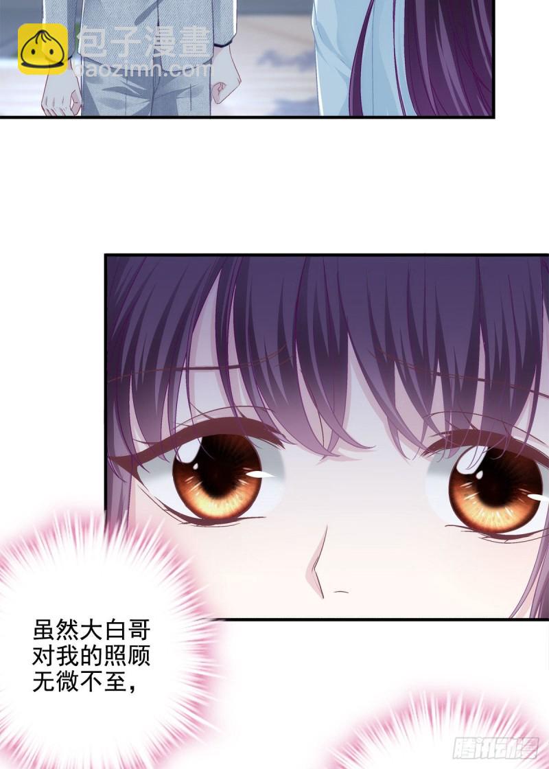 044 我们回家吧！-第45话