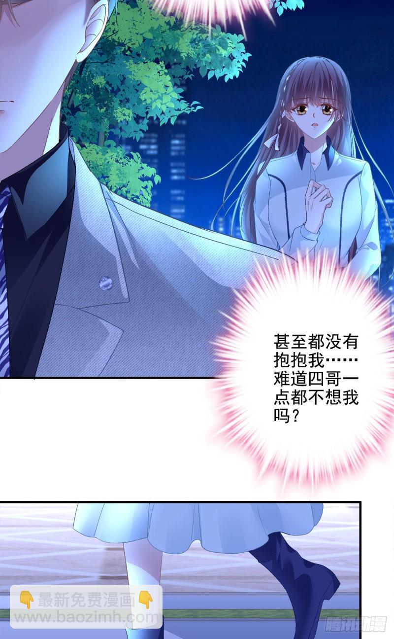 044 我们回家吧！-第45话