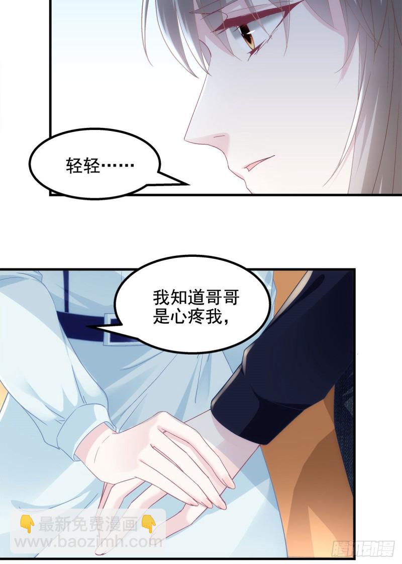 044 我们回家吧！-第45话