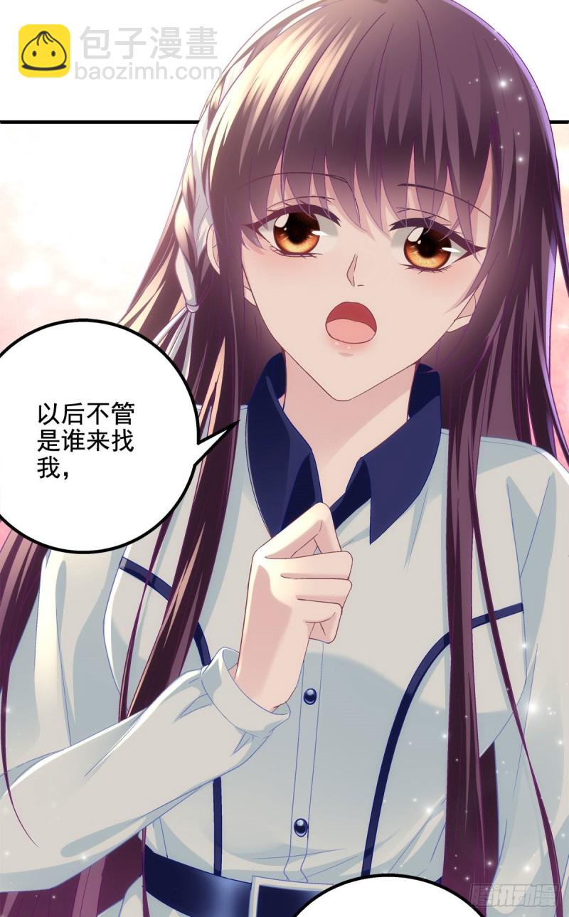 046 把你抢回来！-第47话