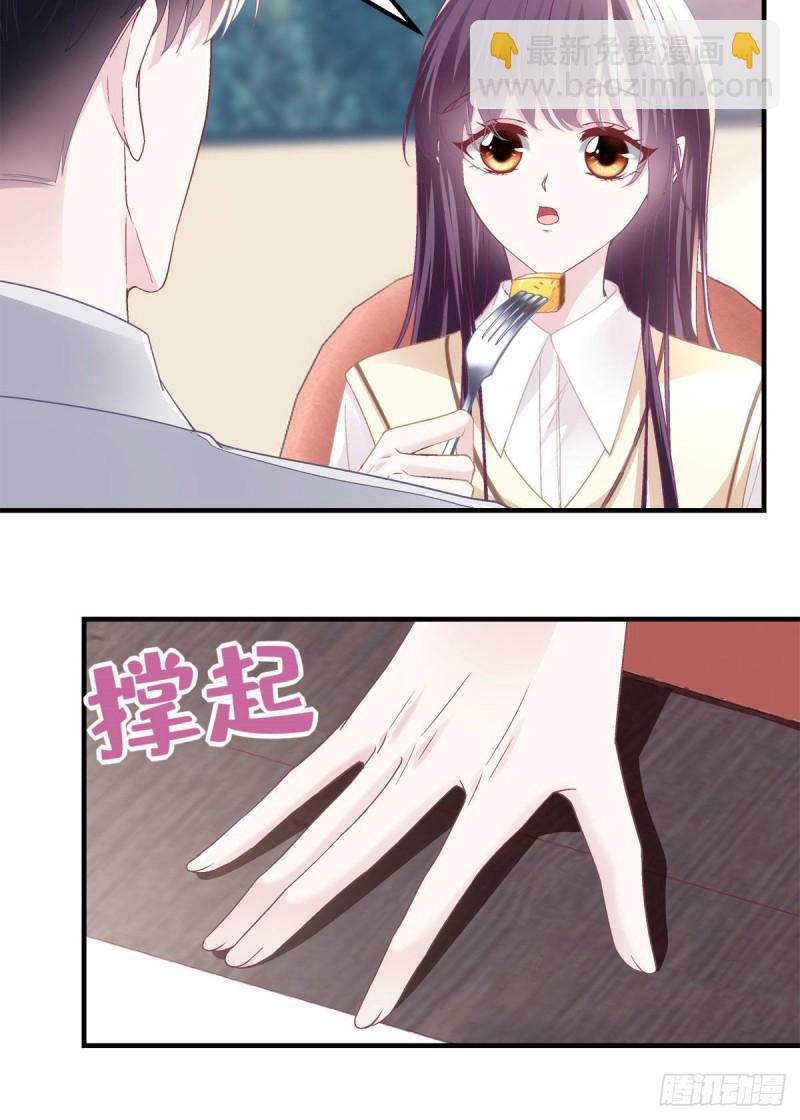 046 把你抢回来！-第47话