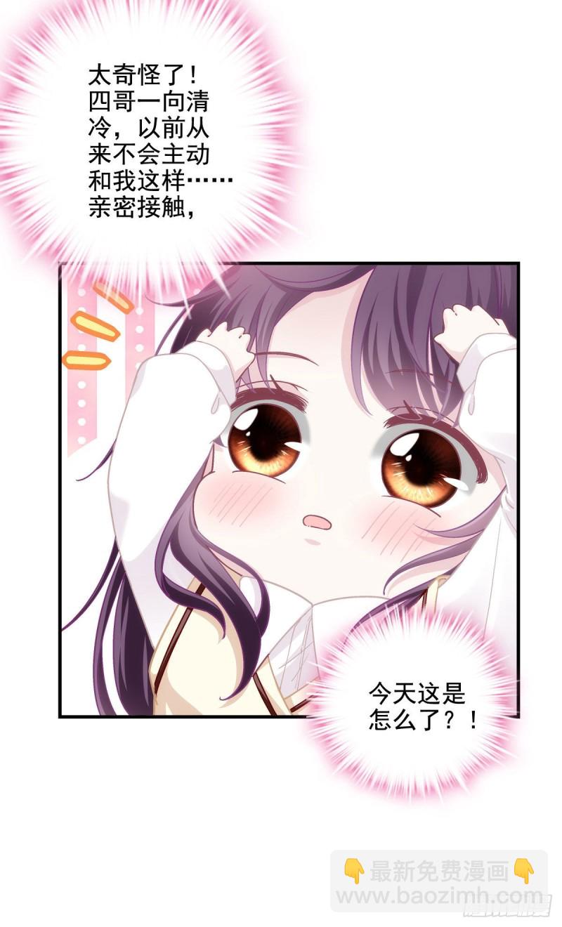 046 把你抢回来！-第47话