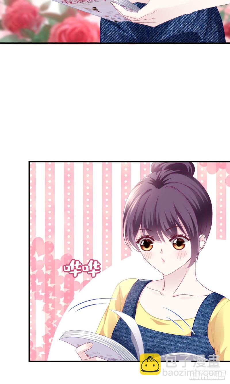 048 四哥要追我吗？-第49话