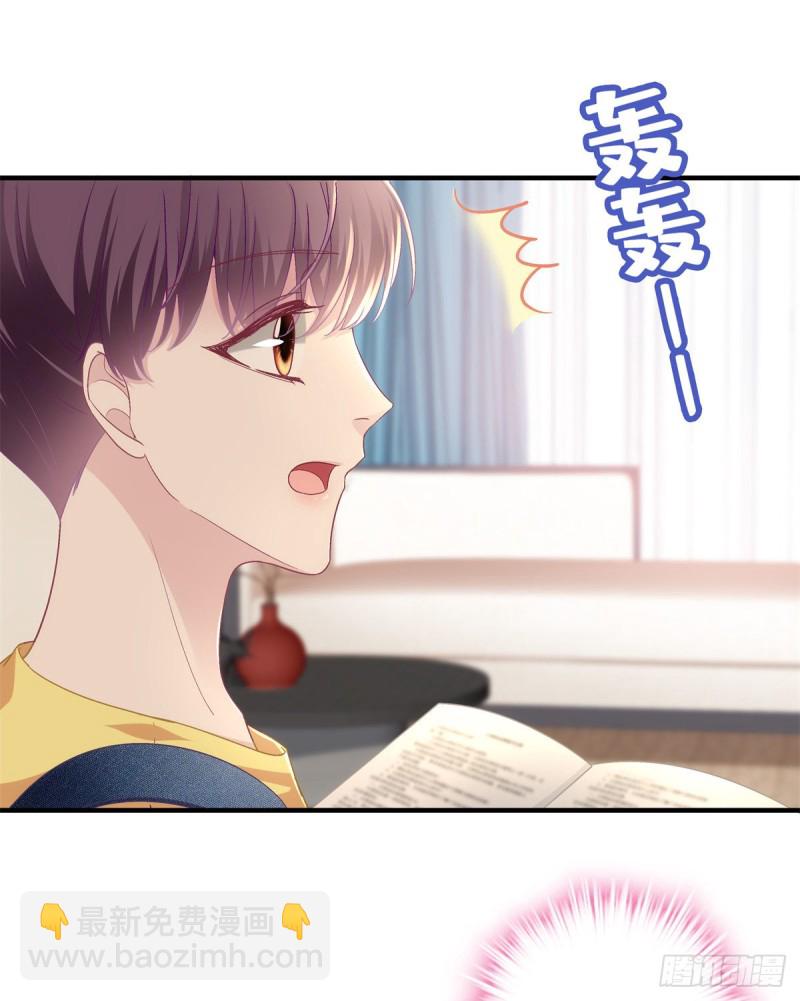 048 四哥要追我吗？-第49话