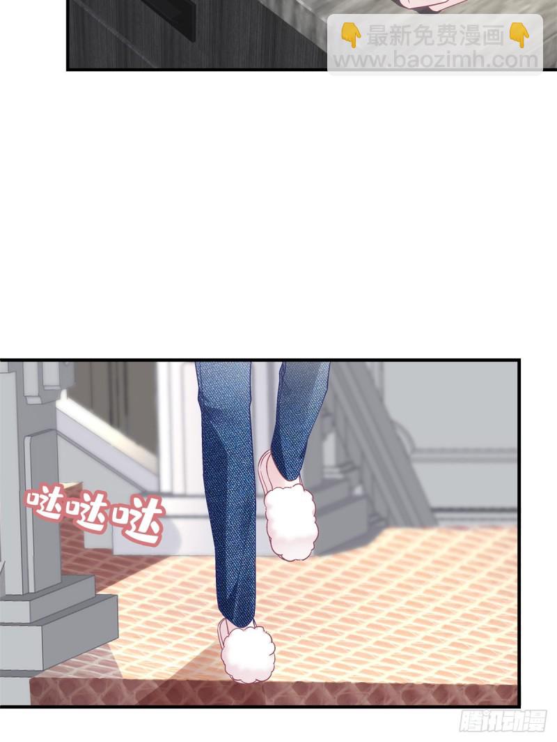 048 四哥要追我吗？-第49话