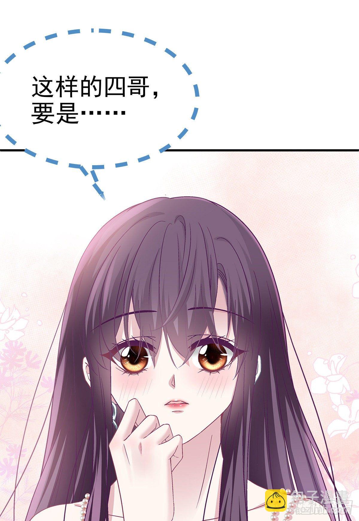 03 亲一下就能解决-第3话