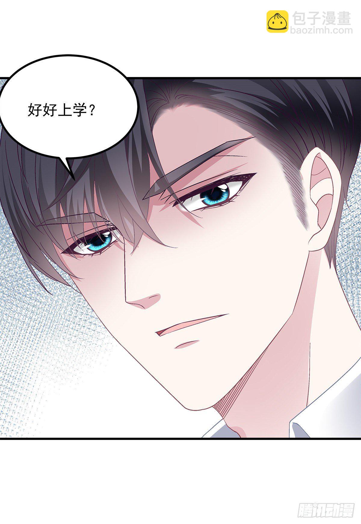 03 亲一下就能解决-第3话