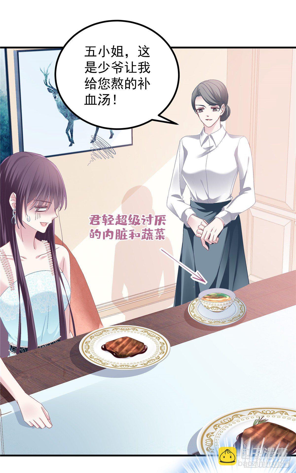 03 亲一下就能解决-第3话