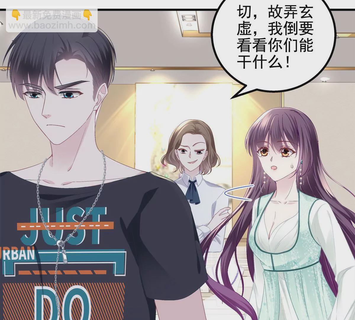 050 有什么不能砸的(1/2)-第51话