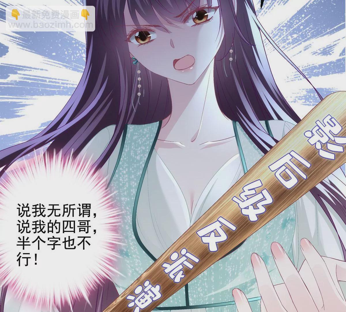 050 有什么不能砸的(1/2)-第51话