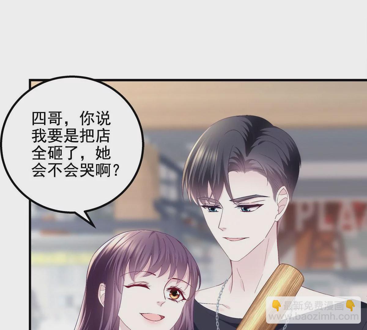050 有什么不能砸的(1/2)-第51话