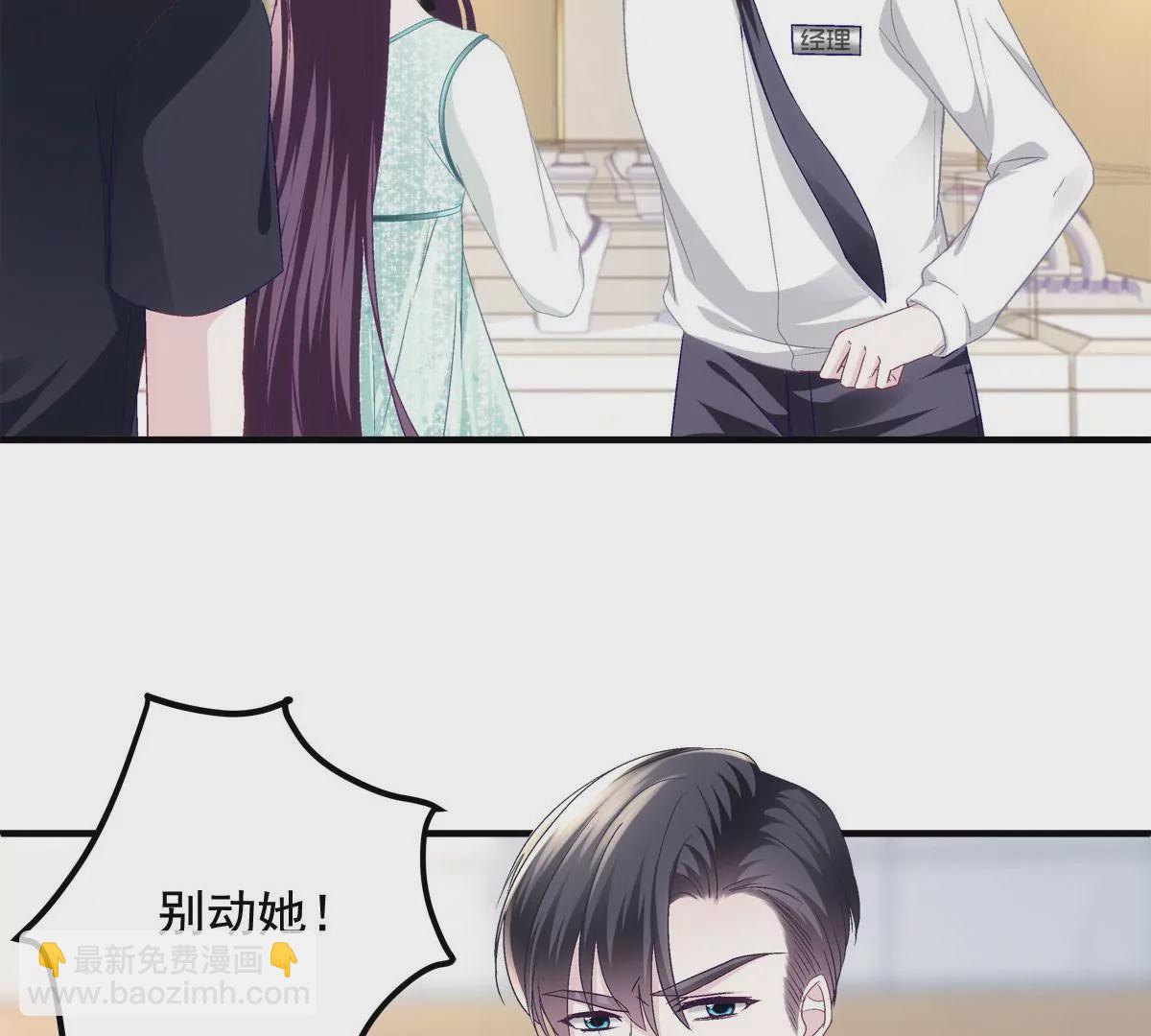 050 有什么不能砸的(1/2)-第51话