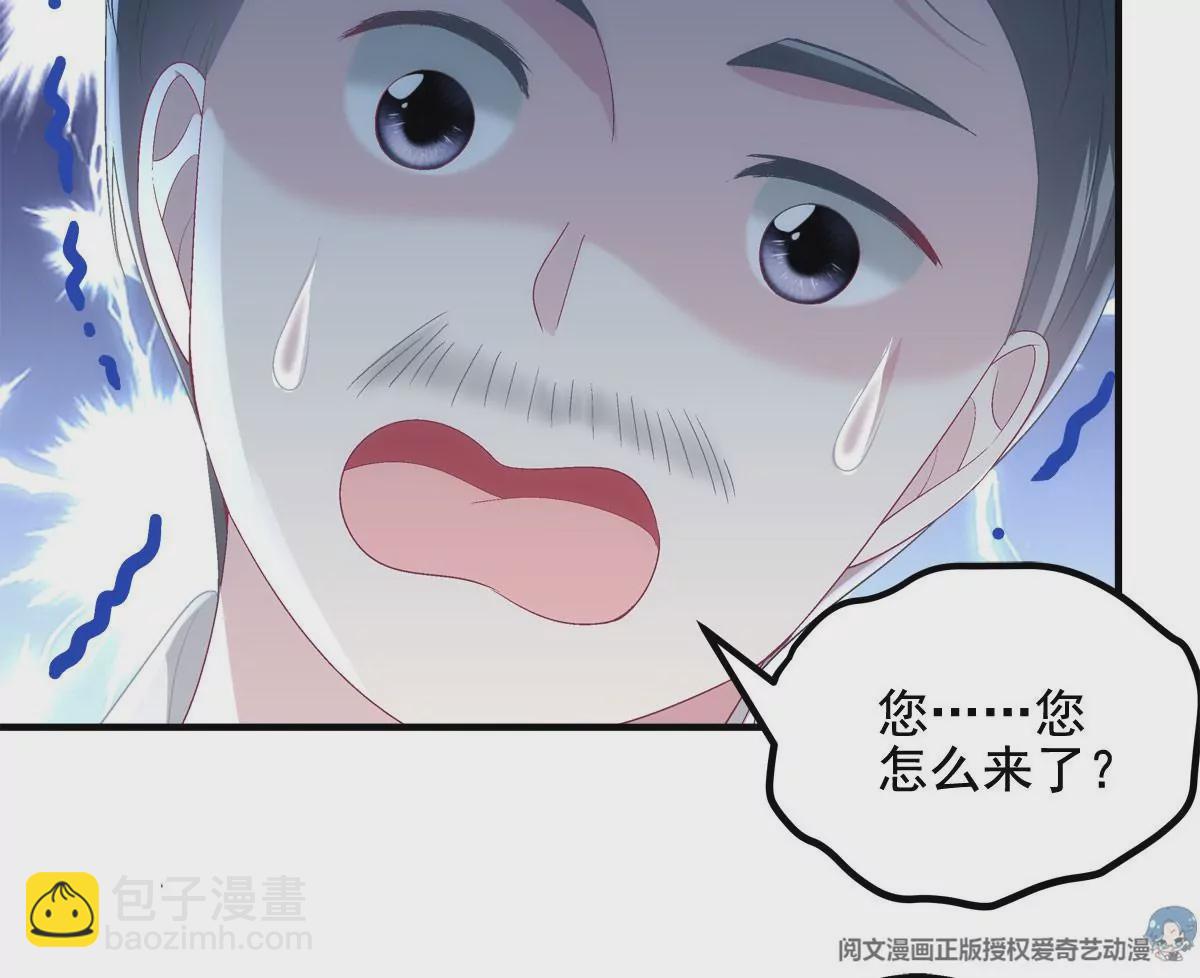 050 有什么不能砸的(1/2)-第51话