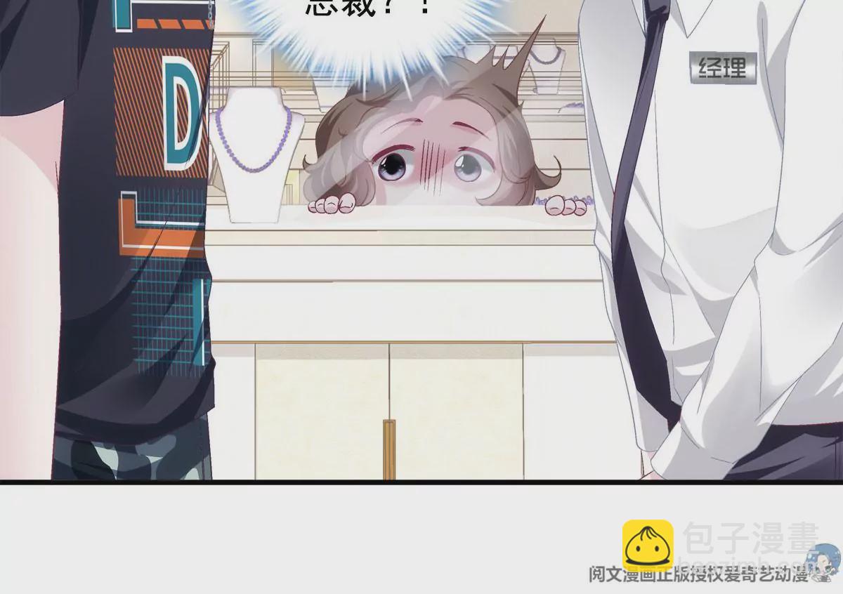 050 有什么不能砸的(1/2)-第51话