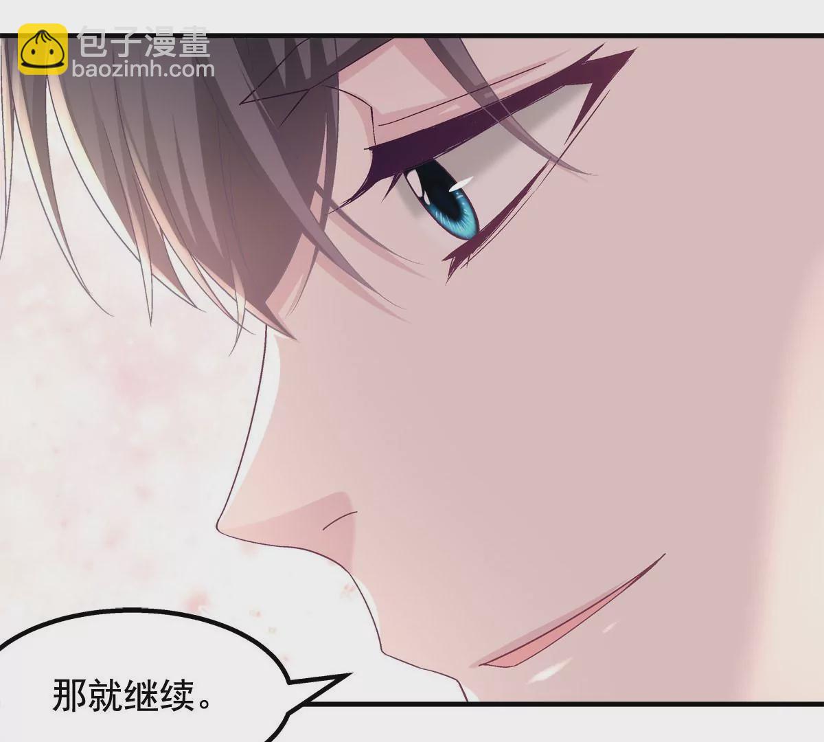 050 有什么不能砸的(1/2)-第51话