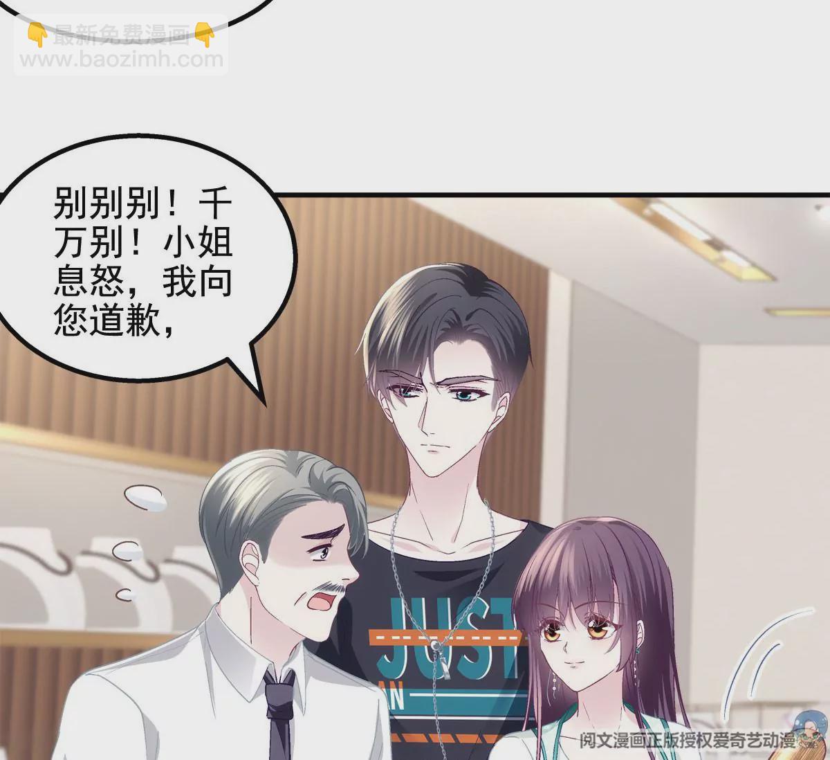 050 有什么不能砸的(1/2)-第51话