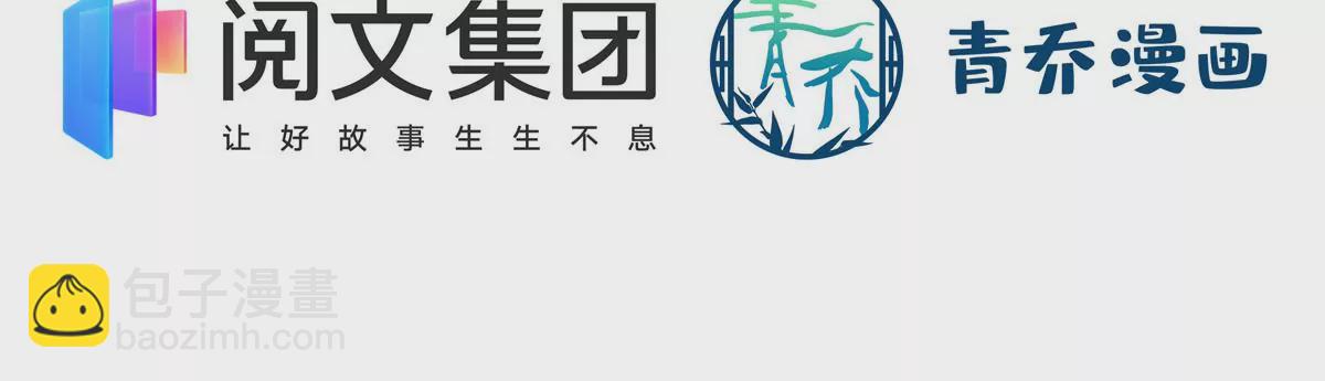 050 有什么不能砸的(1/2)-第51话