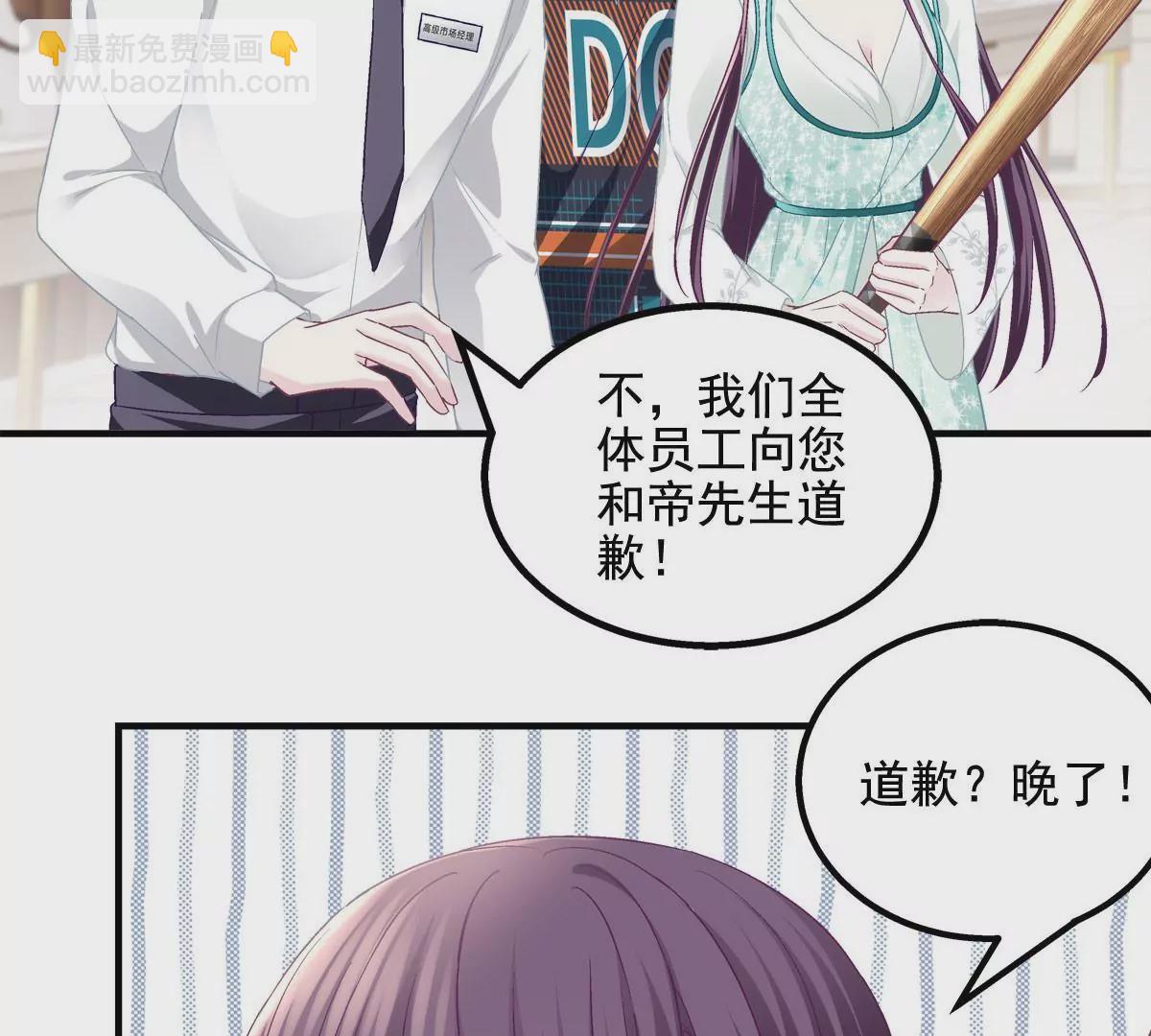 050 有什么不能砸的(1/2)-第51话