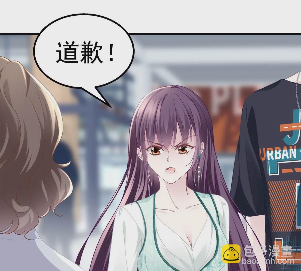 050 有什么不能砸的(1/2)-第51话
