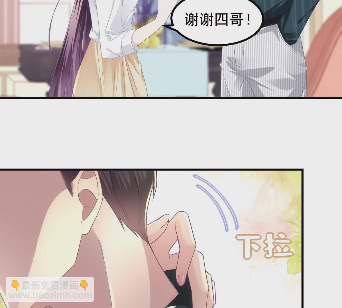 052 帝临的女儿？(1/2)-第53话