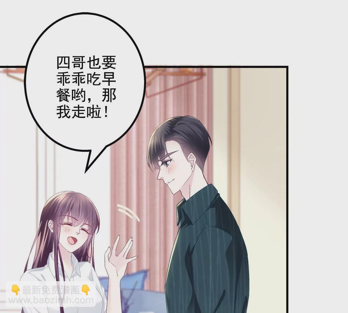 052 帝临的女儿？(1/2)-第53话