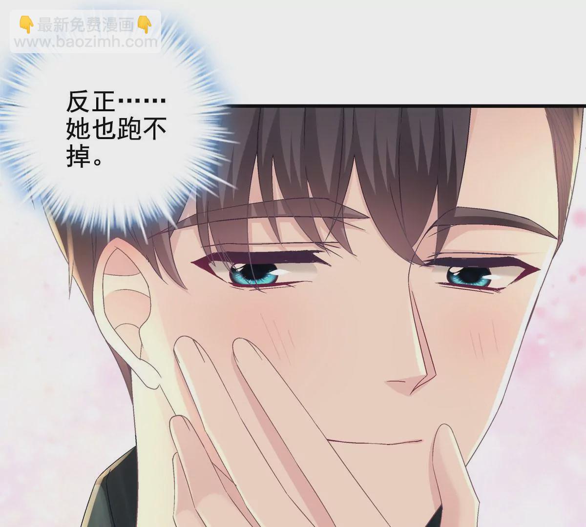 052 帝临的女儿？(1/2)-第53话