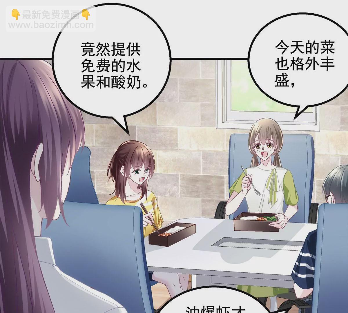 052 帝临的女儿？(1/2)-第53话