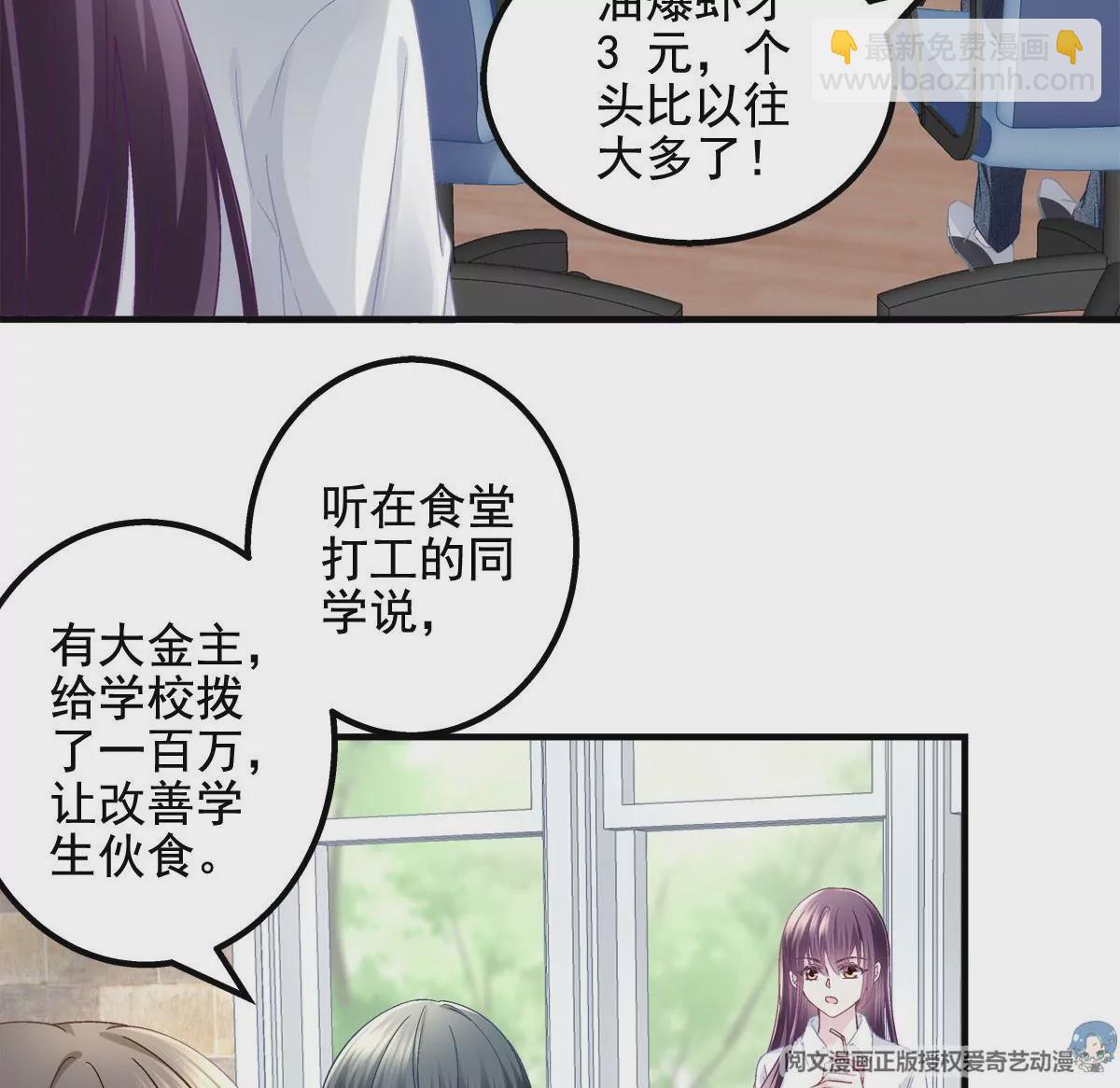 052 帝临的女儿？(1/2)-第53话