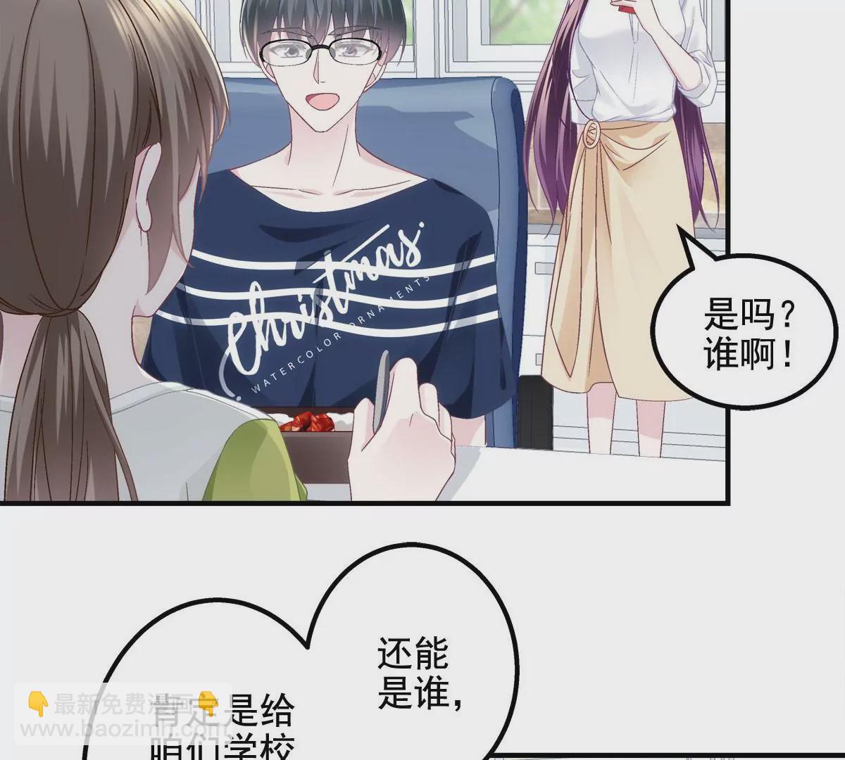 052 帝临的女儿？(1/2)-第53话