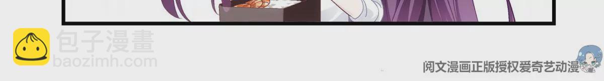 052 帝临的女儿？(1/2)-第53话