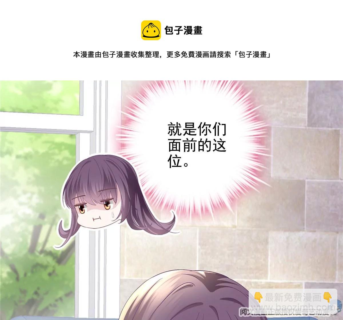 052 帝临的女儿？(1/2)-第53话