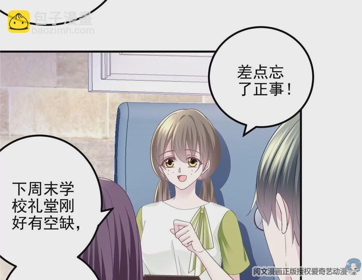 052 帝临的女儿？(1/2)-第53话