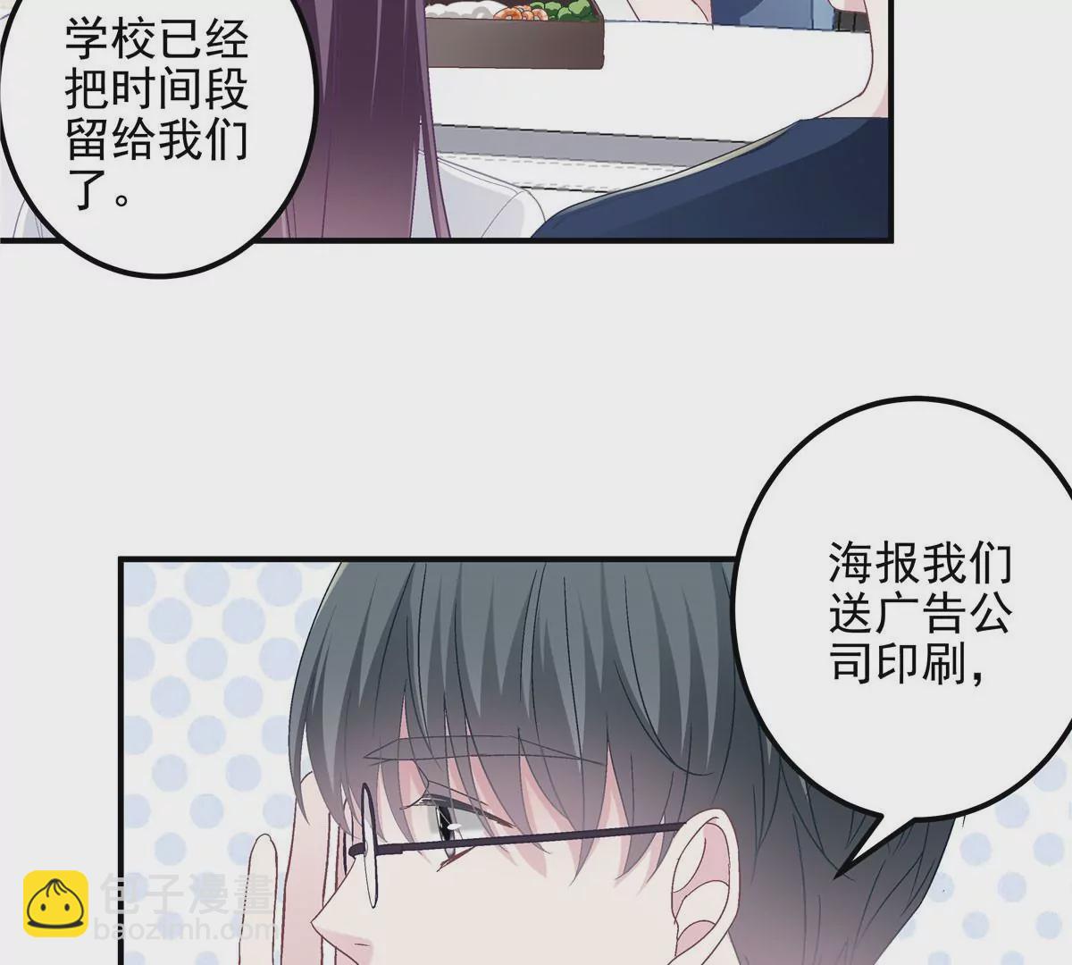 052 帝临的女儿？(1/2)-第53话