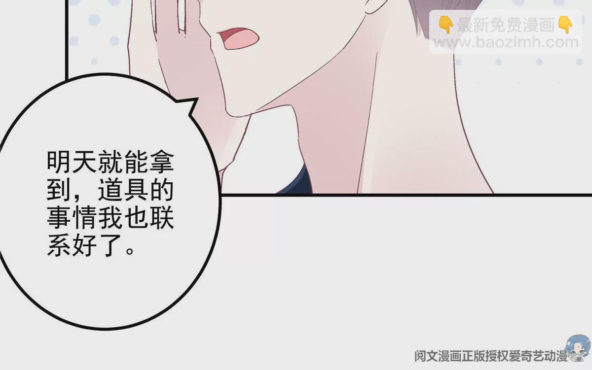 052 帝临的女儿？(1/2)-第53话