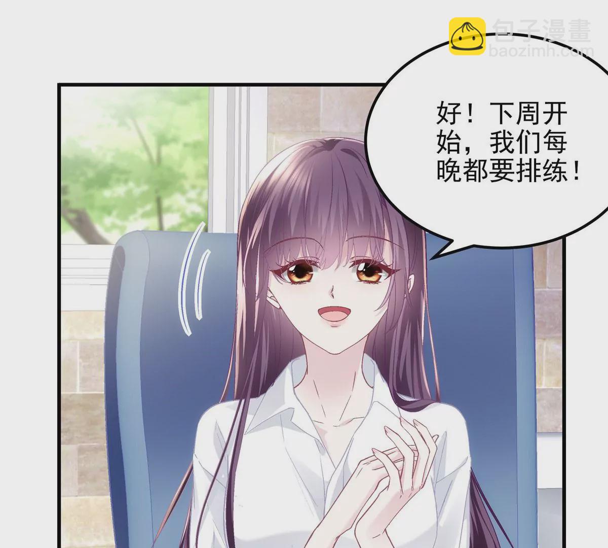 052 帝临的女儿？(1/2)-第53话