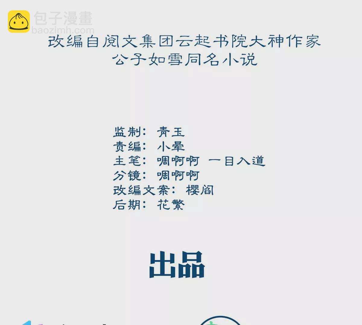 052 帝临的女儿？(1/2)-第53话