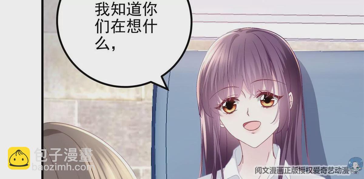 052 帝临的女儿？(1/2)-第53话