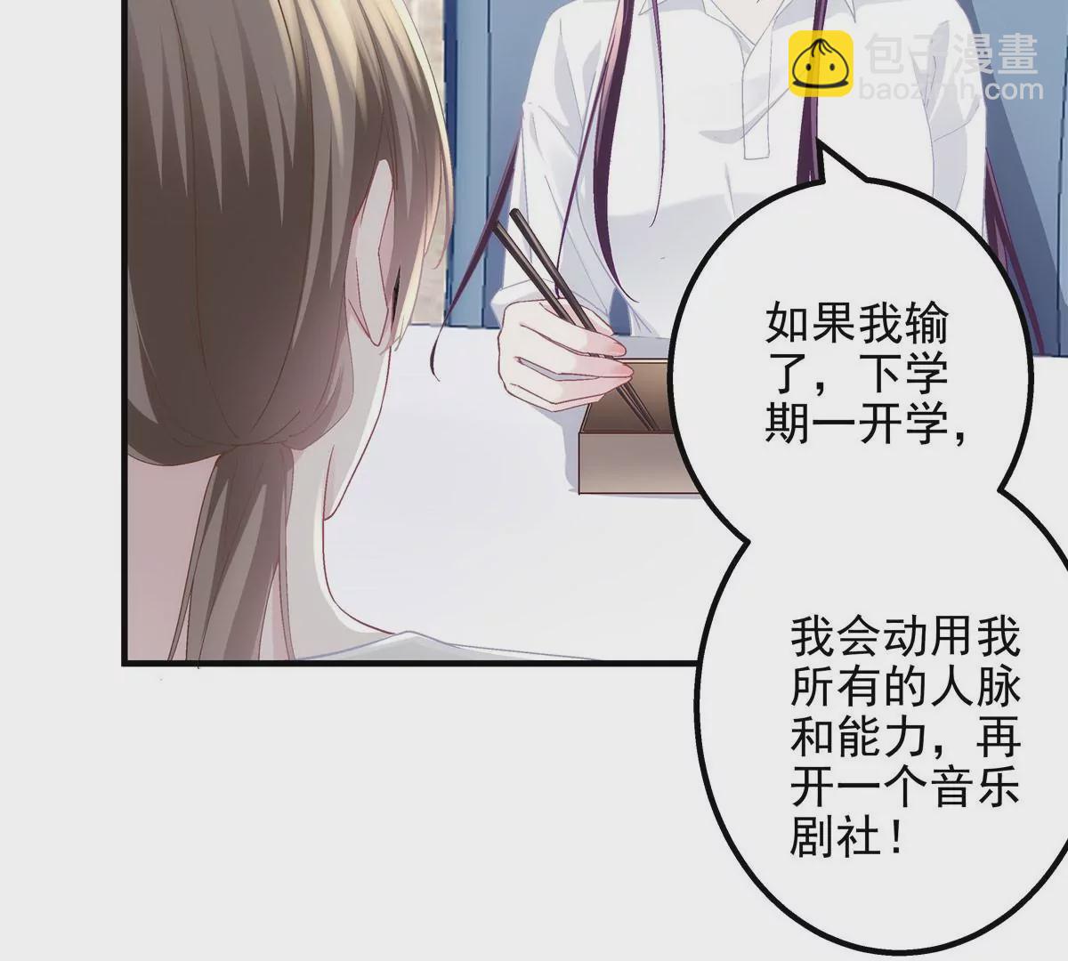 052 帝临的女儿？(1/2)-第53话