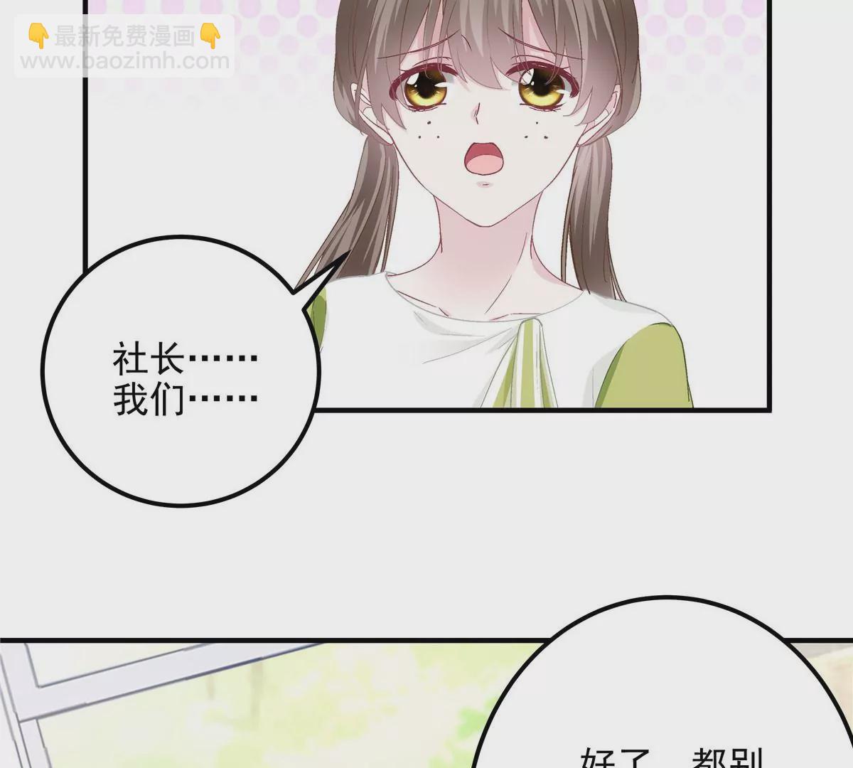 052 帝临的女儿？(1/2)-第53话