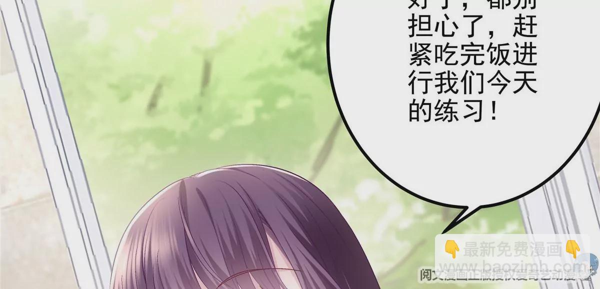 052 帝临的女儿？(1/2)-第53话