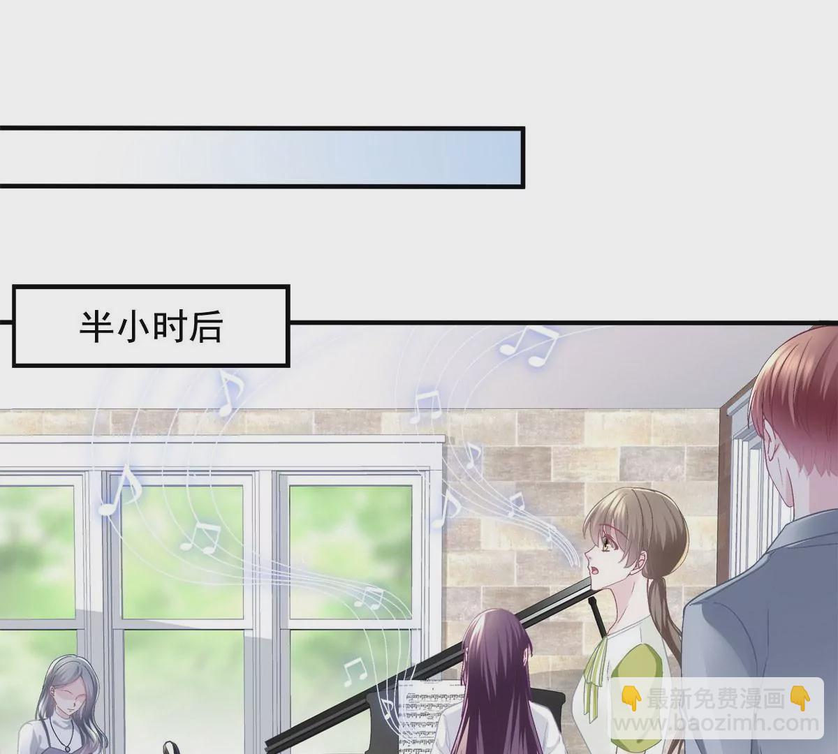 052 帝临的女儿？(1/2)-第53话