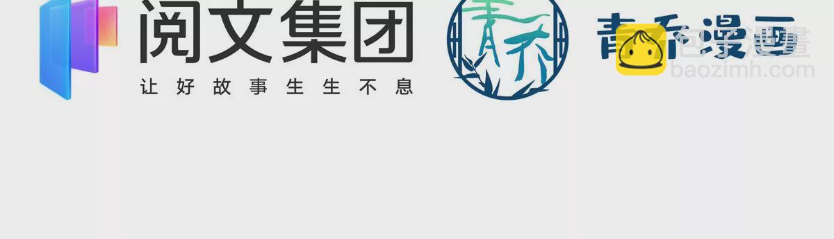 052 帝临的女儿？(1/2)-第53话