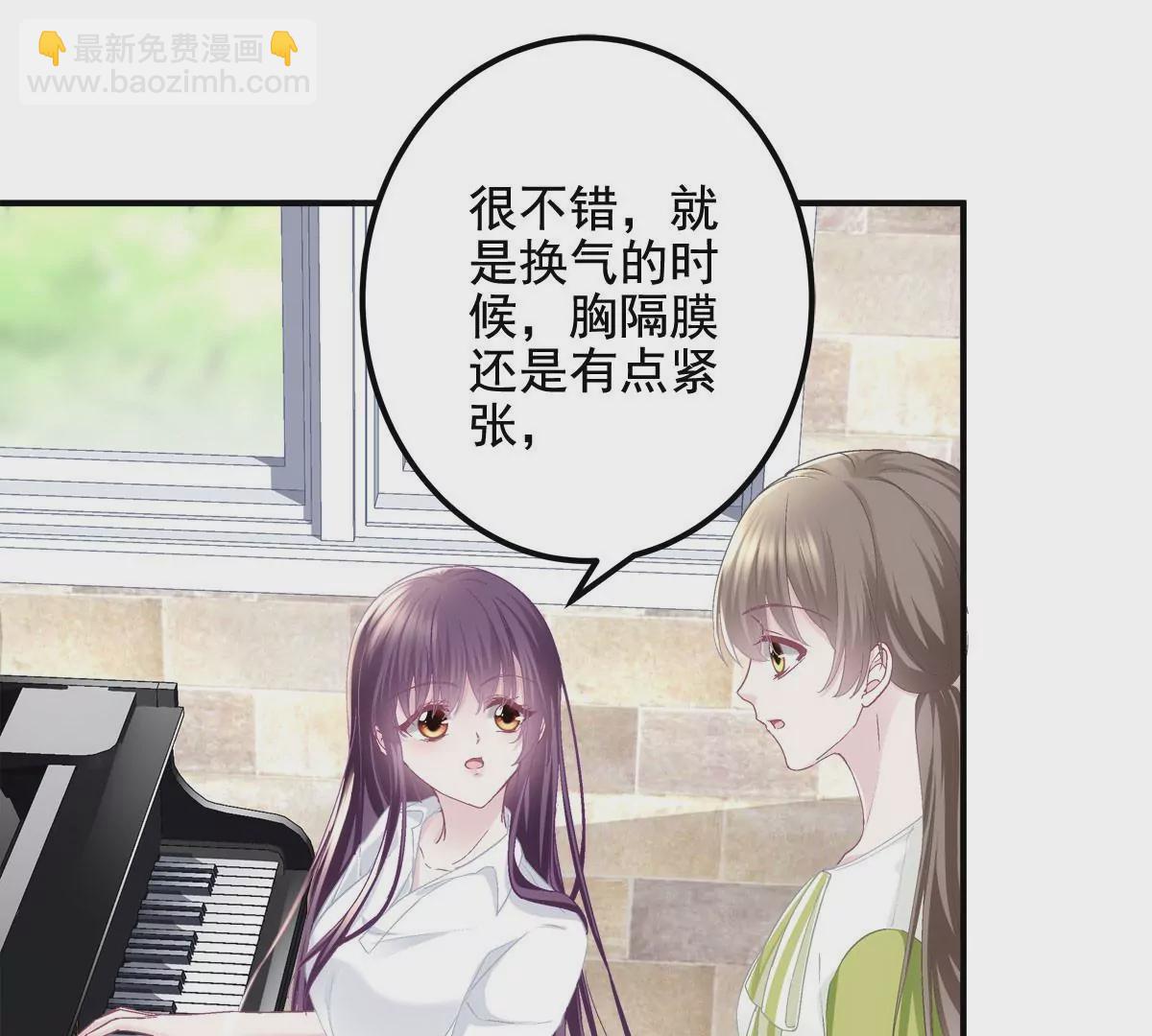 052 帝临的女儿？(1/2)-第53话