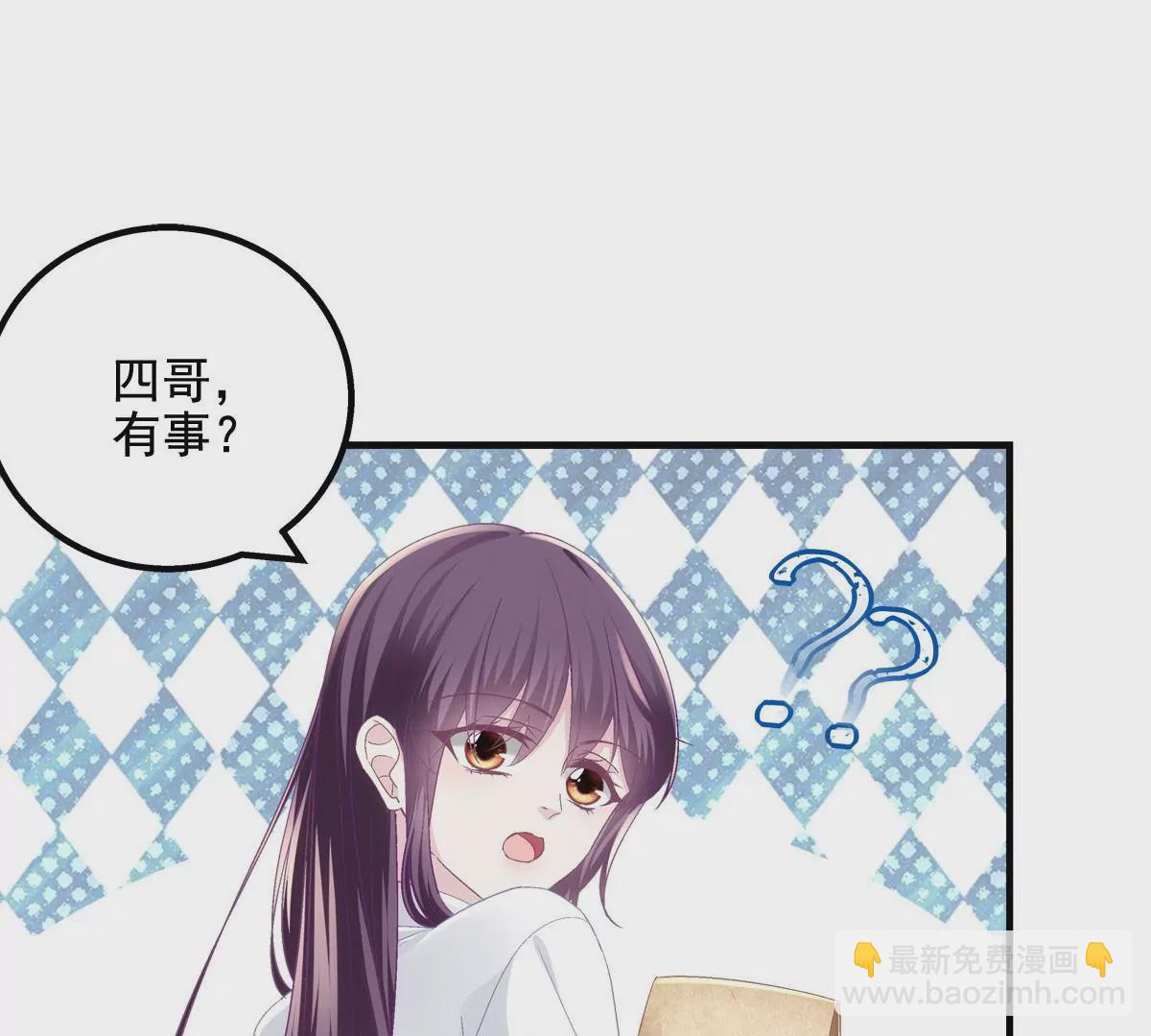 052 帝临的女儿？(1/2)-第53话