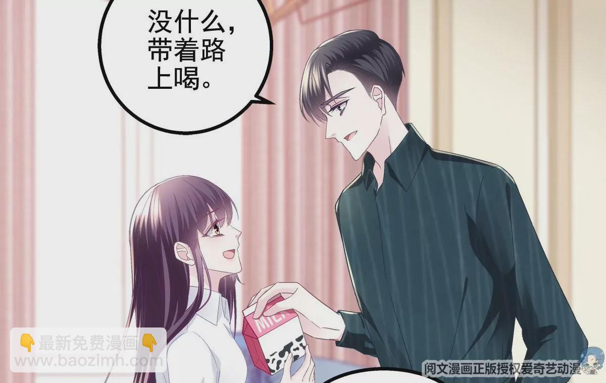 052 帝临的女儿？(1/2)-第53话