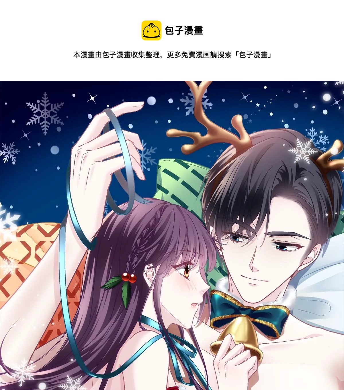 054 输不起就不要比！(1/2)-第55话