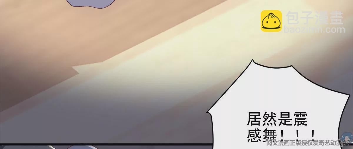 054 输不起就不要比！(1/2)-第55话