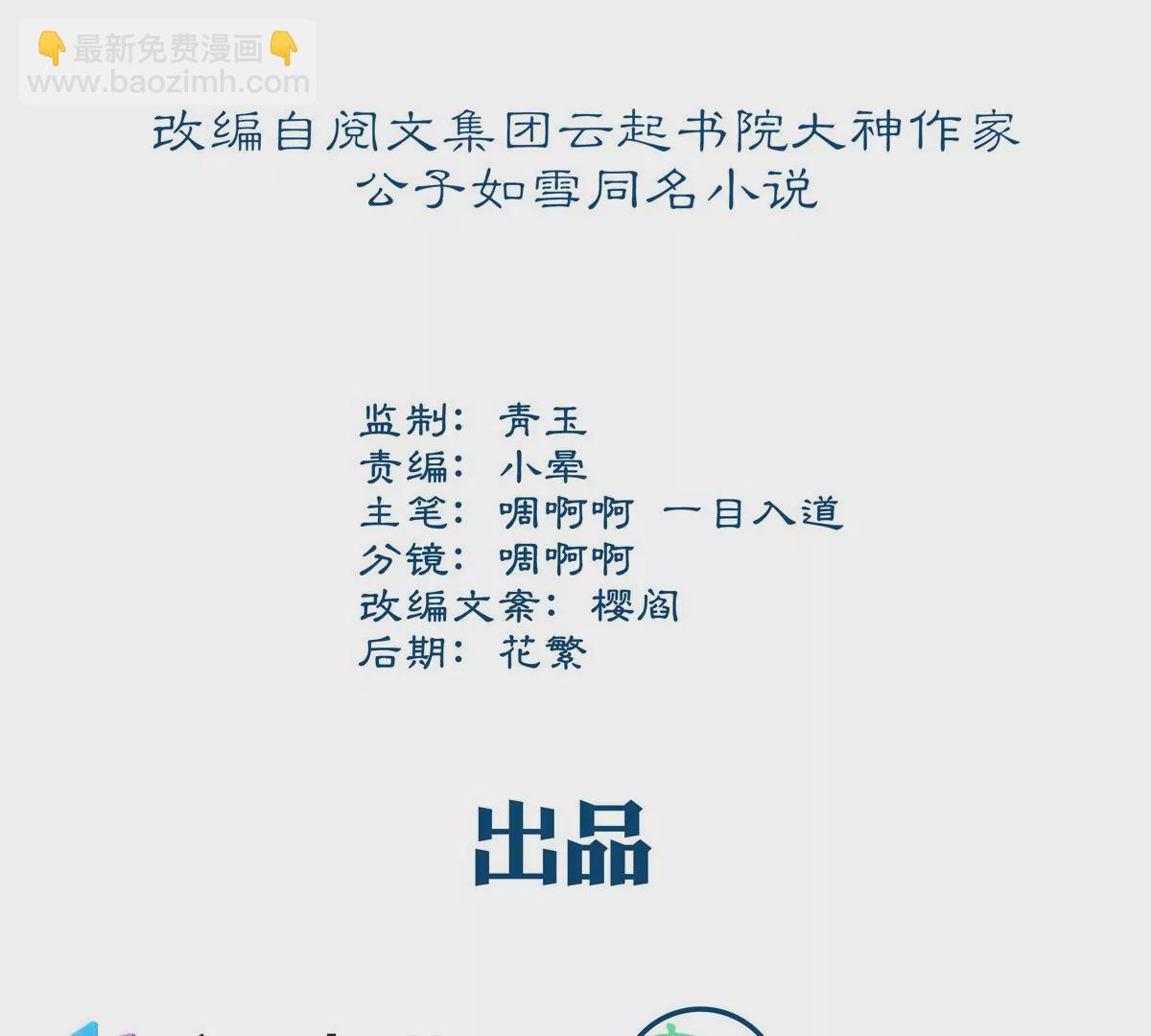054 输不起就不要比！(1/2)-第55话